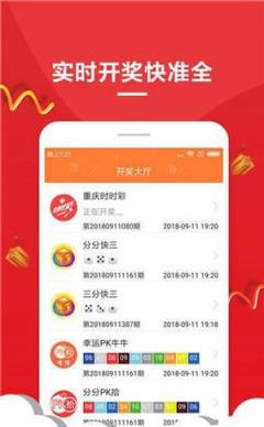 2025新澳门开奖结果开奖号码,数据支持设计_X1.367