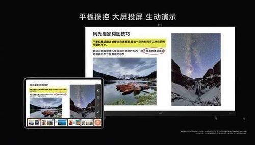 新澳天天开奖资料免费提供,高效方法评估_HarmonyOS6.385