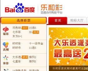 2025天天彩资料大全免费,快速响应执行策略_网页款7.575