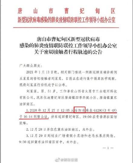 对答如流 第3页
