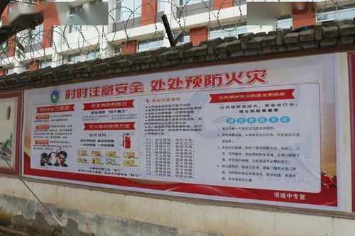 省吃细用 第2页