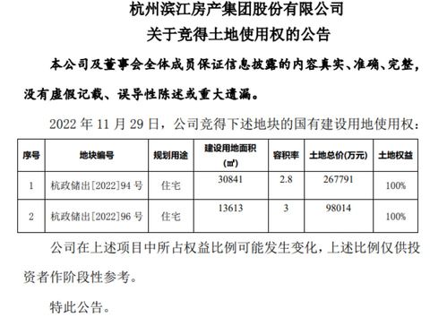 风华绝代 第2页