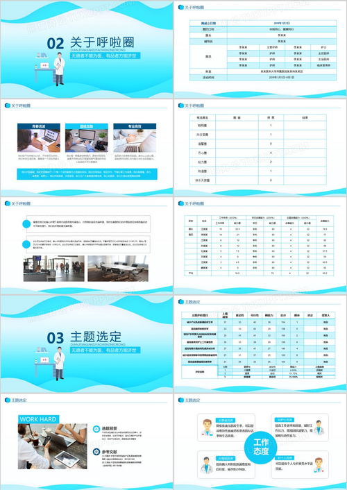 钟姿精选 第114页