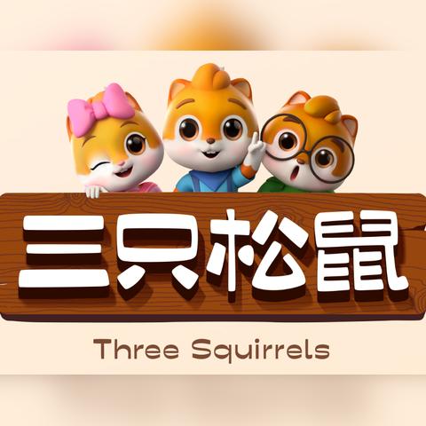 熊经鸟伸 第2页