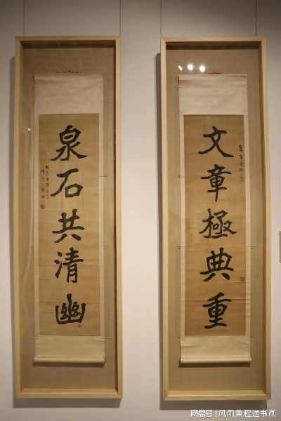 贵在知心 第2页