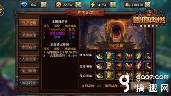 最新铭文升级攻略，快速突破，轻松提升战斗力！
