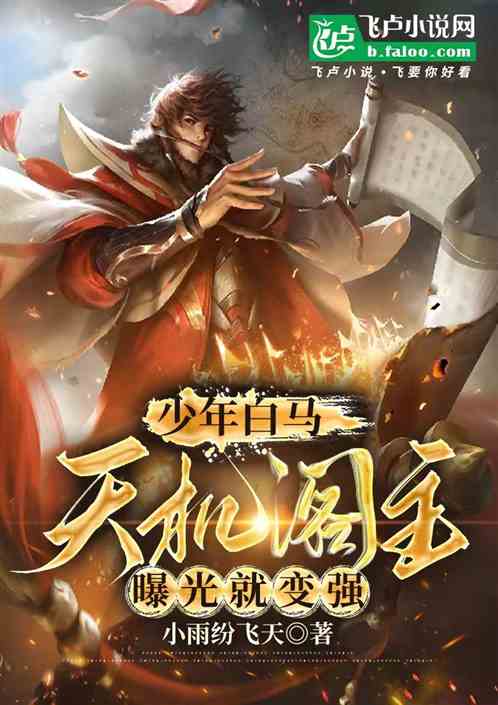 ronghuafugui 第2页