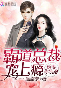 尽心竭力 第2页