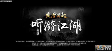 没精打采 第2页