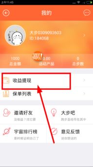 铺张浪费 第2页