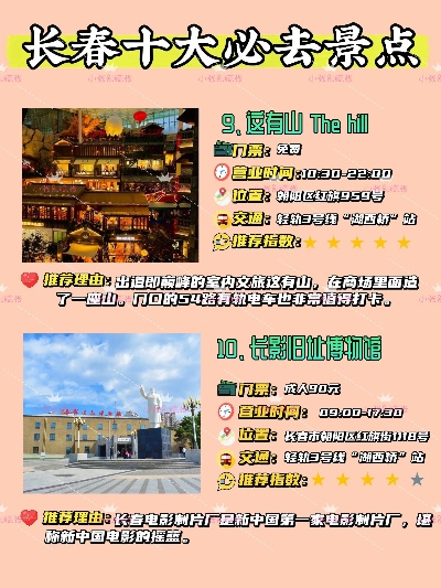 云烟 第2页