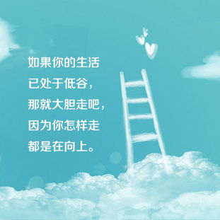 年度奋斗励志经典语录，激发无限潜能，成就非凡人生！