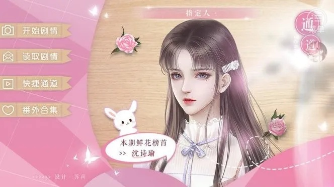 钟姿精选 第80页