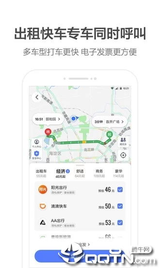 标新竖异 第2页