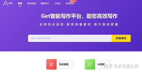 cuyidanfan 第2页