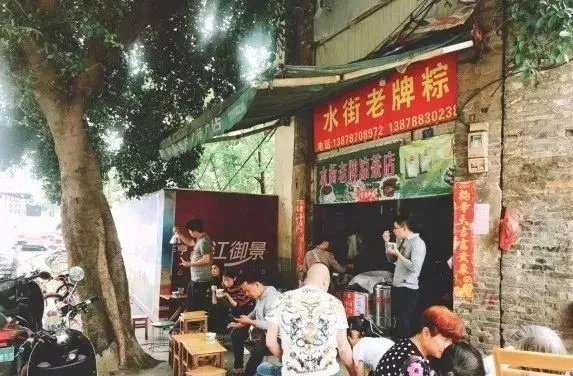 瞻云就日 第2页