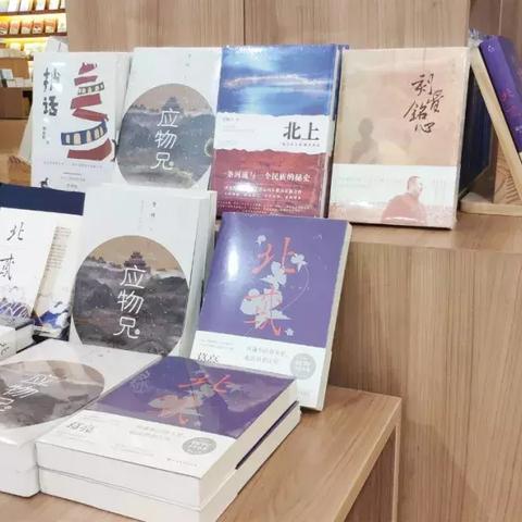 xiaoxinyiyi 第2页