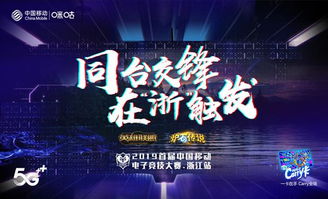 guanwangzhilai 第2页