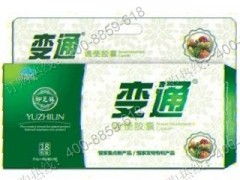 御芝林变通胶囊最新价格表曝光！