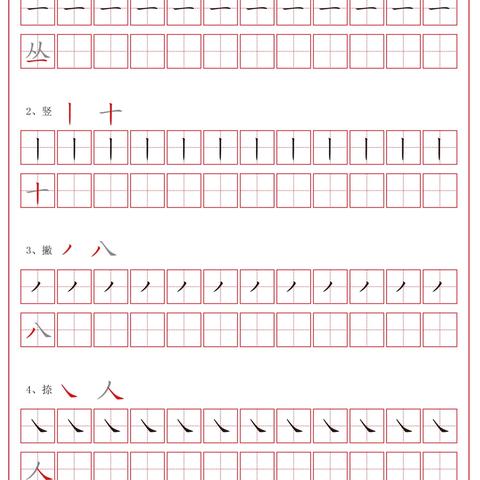 钟姿精选 第67页