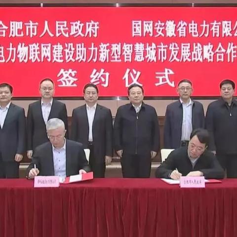 和为贵 第2页