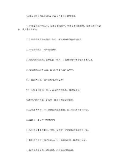钟姿精选 第60页