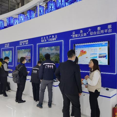 展会会议突发事变，展会突发事件的应对案例 