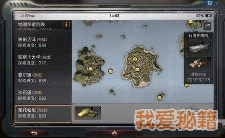 凯氏孤岛攻略大全，最新秘籍一网打尽！