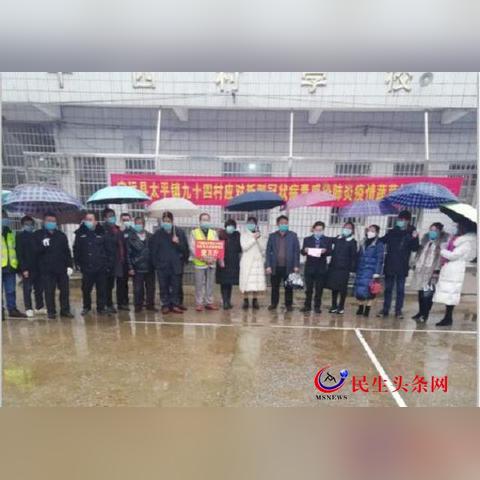 宁远最新疫情概况更新，今日动态速览