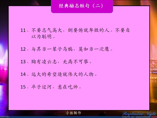 母以子贵