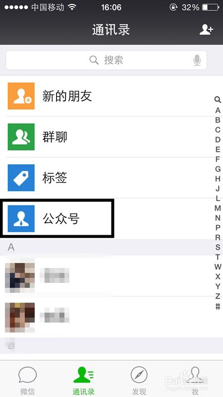 尽善尽美