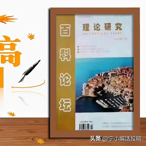 zhangsuiyangchi