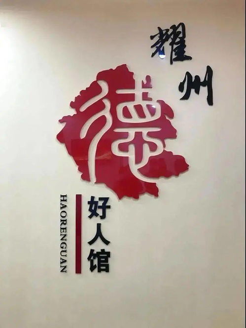 woxinchangdan