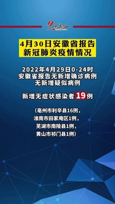 淮安最新疫情防控动态更新