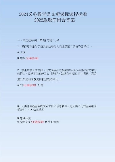 夫妻本是同