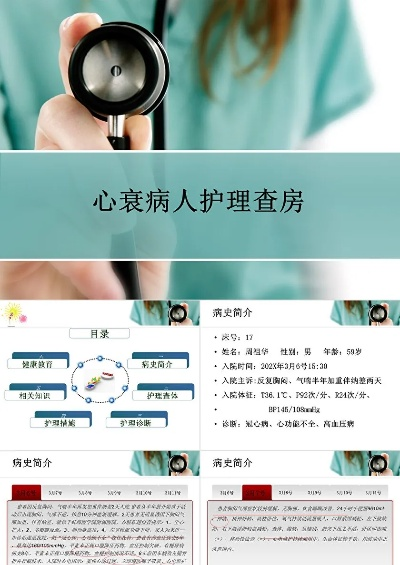 高谈阔论