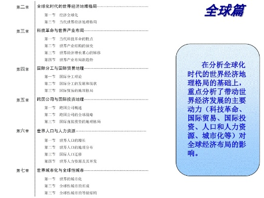 虫书鸟篆
