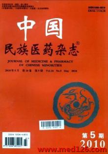 民族药独家，民族药概念 