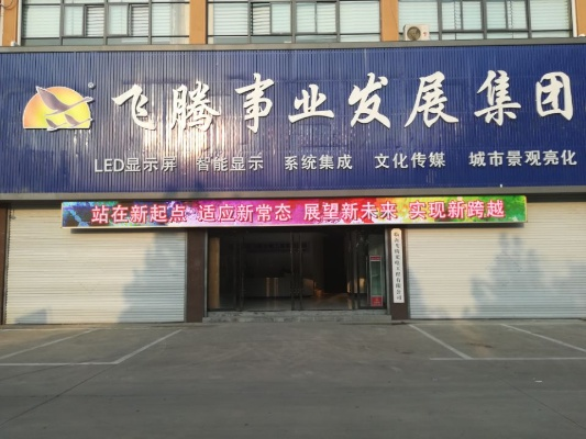 夫荣妻贵