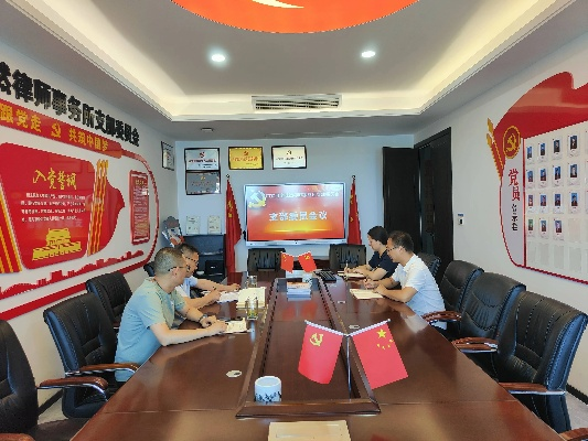 强化支部制度落实，加强党支部制度建设和队伍建设举措 