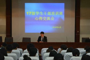外事专题辅导，外事干部培训班心得体会 