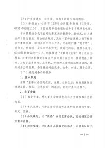 对落实的工作进一步强化，加强工作落实的措施 