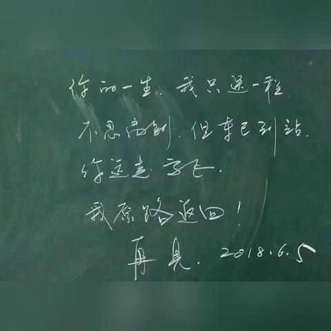 高考励志赠言，激发无限潜能，勇攀成功巅峰