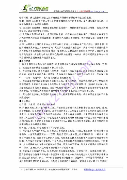 天各一方