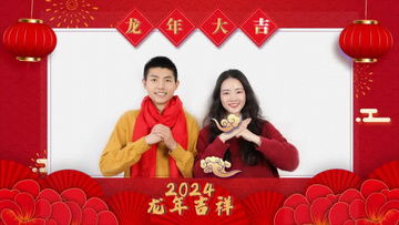 2017拜年专题，2020年拜年视频 