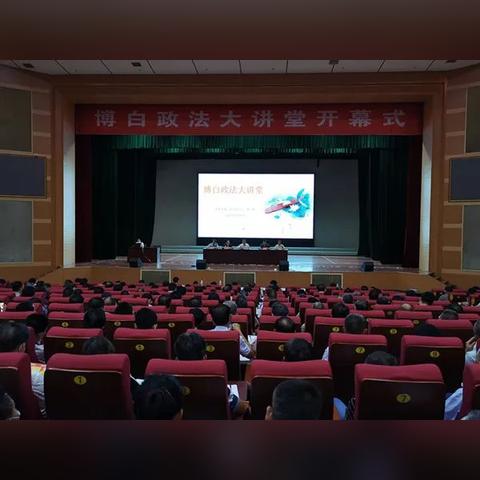 博白最新热点新闻速递