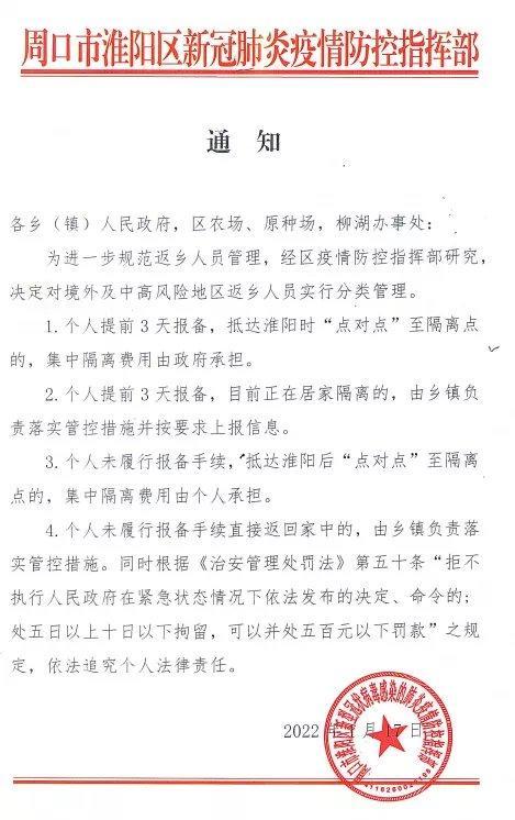 隔离不断的作文，隔离疫情的作文 
