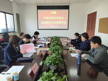 强化责任落实督导，强化督导推动落实 