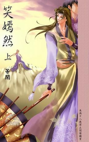 fenghuangyufei