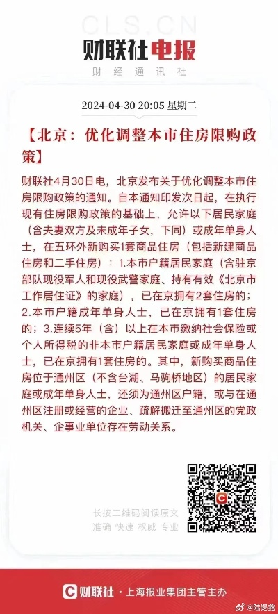 buyierfei